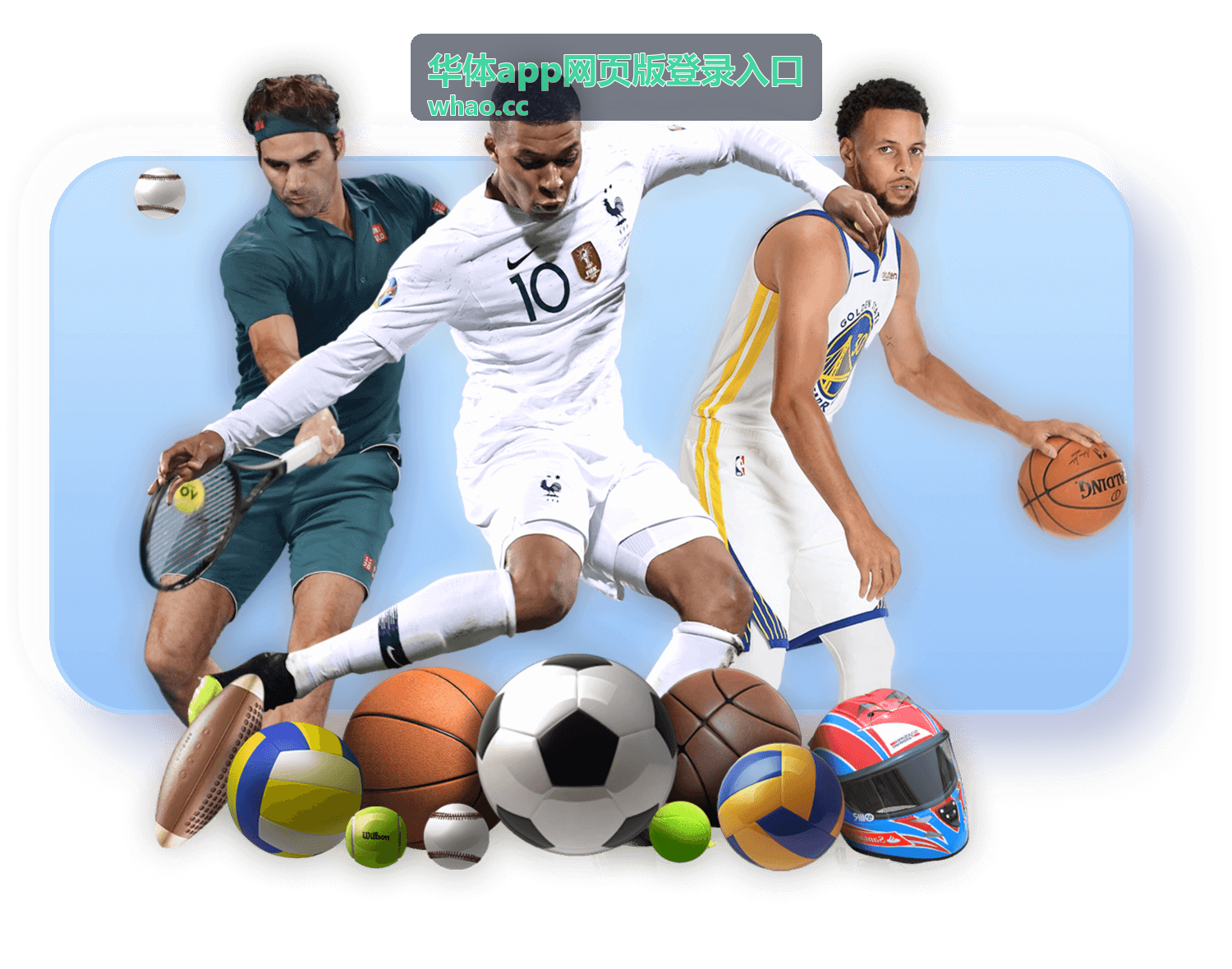 华体app网页版登录入口文章配图